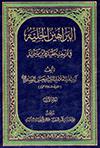 البراهين الجليّة